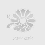 بليط هواپيما ارزان